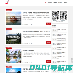 自由分享_美商凯丽_凯丽环球_Calerie_分享日常生活碎片