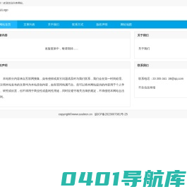搜好酒网
