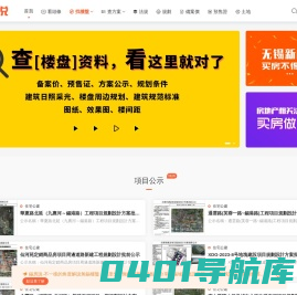 锡房说 - 深度解析无锡楼盘，分享无锡城建规划