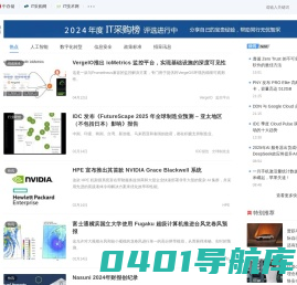 CIO智库-行业信息化研究,决策数据服务平台