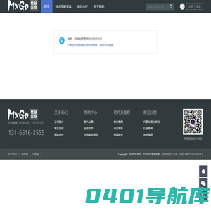 提示信息 -  梦想国度 -  Powered by mxgd