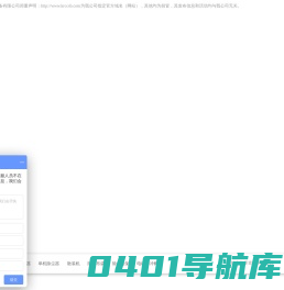 网站首页-河北科然除尘设备有限公司