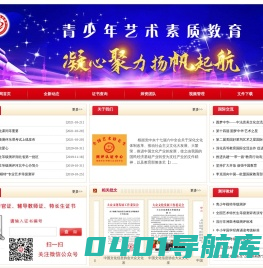 艺术特长生等级测评河北办