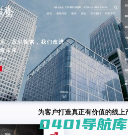 长沙网站建设_小程序定制开发_企业官网设计|长沙华腾科技有限公司