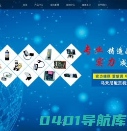 马天尼配页机测厚电眼_骑订龙_胶装龙_锁线机-上海烨宇机电设备有限公司官网