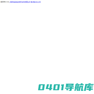珠海市金品创业共享平台辅助系统网站