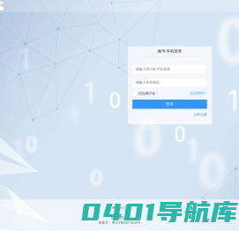 思考者小门户