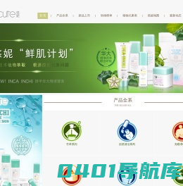 悠妮,美丽源自独特的你