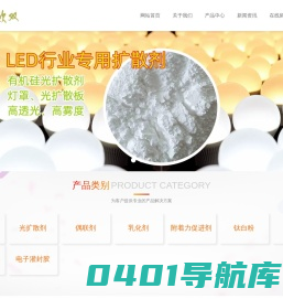 广州康欧双贸易有限公司-果博东方开户电话1904-8888887