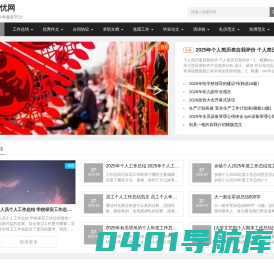 免费PPT模板_PPT课件_PPT素材下载网站 - 学霸PPT网
