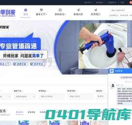 西安空调维修-西安电视维修-西安家电维修-西安冰箱维修-西安洗衣机上门维修-西安热水器维修-西安燃气灶维修-西安油烟机维修电话