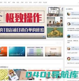 淘捷网-淘宝代运营_快速打造爆款，提高店铺信誉，做淘宝店长第一服务平台