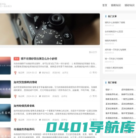 猫品网 | 最专业的猫咪用品知识分享平台