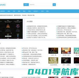 手游,掌机,主机游戏,单机游戏,网游,软件-希望游戏