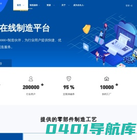 云工厂