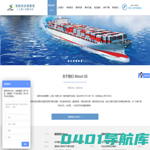 皆胜供应链|上海报关行公司_进出口试剂代理_食品酒类服装_危险化学品清关_保税区仓储