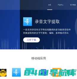 赞鼎科技 - 提供专业的办公应用软件及技术服务