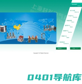 ZW20，35KV避雷器