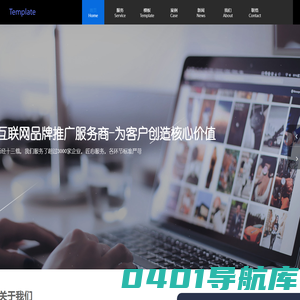深圳网站建设-专业团队-13年高端网站定制服务商-刺猬信息