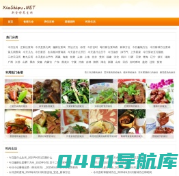 心问吧