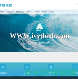 汽车设计_CATIA、Moldflow、Alias等汽车设计软件培训与工程服务-重庆华锐欣程信息科技有限公司