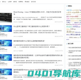 惠美网-免费网站建设,香港vps主机推荐,美国等国外便宜vps云服务器租用