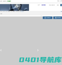 复旦微开发者论坛 -  Powered by Discuz!