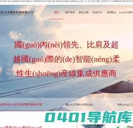 西安天洋建筑工程机械有限公司