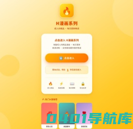 去旅行-酒店-机票-景点-攻略等一站式出行信息查询平台_重庆玮创贸易