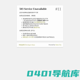 蓝海能源管理有限公司