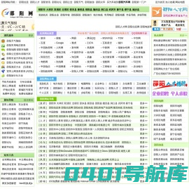 邵阳网-邵阳网是邵阳最大综合性门户-邵阳网涵盖每日最新邵阳新闻 - 邵阳网是邵阳最大综合性门户 - 邵阳网涵盖每日最新邵阳新闻