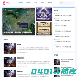 让你着魔的手机游戏下载_热门手游排行榜_秀兔吧