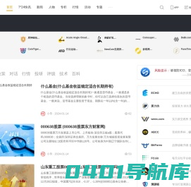分豹财富网