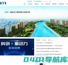 苏交科集团股份有限公司-基础设施领域一站式综合解决方案提供商