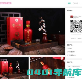 首页 - 泸州特酿