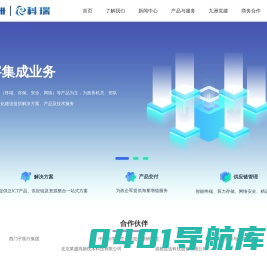 首页 北京九洲科瑞科技有限公司