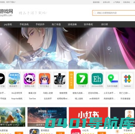 psp99游戏网 - 值得信赖的手机游戏、安卓软件下载站！