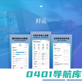 贵州同道科技有限公司