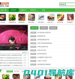 游戏首发网-好玩的手机网游推荐-免费应用软件下载