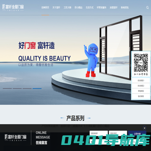 【凯立淋浴房】十大淋浴房品牌-整体淋浴房生产厂家