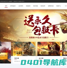 5UC屠龙归来游戏平台