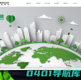 至信搏远新材料科技有限公司