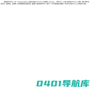 Rop（Rapid Open Platform）