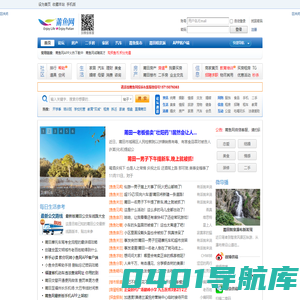 莆田小鱼网