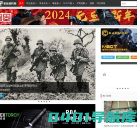 军品服装|军用户外|军品|EDC|军靴|迷彩服|wargame装备——战甲网