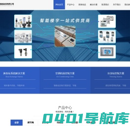 西门子电动阀,调节阀,温控阀,混装阀,温度|压力传感器-济南乾扬智能科技有限公司