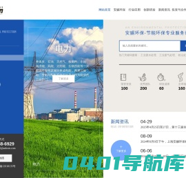 油水过滤分离器_废水零排放_钛白粉白水回收_除雾除尘器-安赐环保