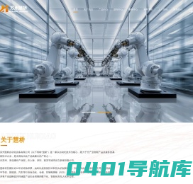 苏州慧桥自动化设备有限公司_各类清洗、物流设备,机器人编程,手动Mask  Stocker