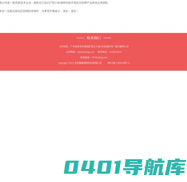 神算堂老黄历