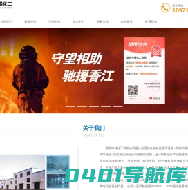 三氧化二锑|三氧化二锑推荐|三氧化二锑厂家|阻燃剂|十溴二苯乙烷|三氧化二锑生产|三氧化二锑行情|三氧化二锑性价比|湖北中锑化工有限公司
